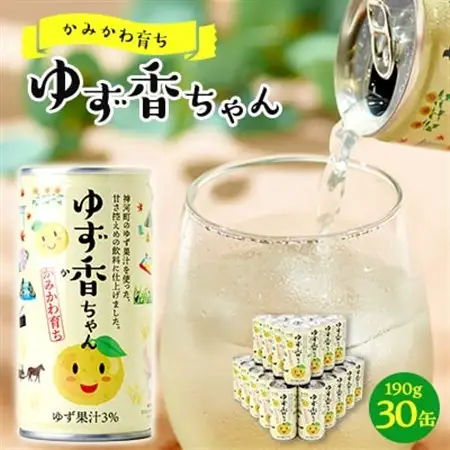 【かみかわ育ち】ゆず香ちゃん 190g×30缶【1329932】