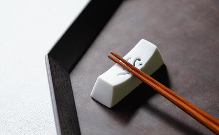 有田焼 雲絵 透かし彫り箸置き 1組 (2個入) 起山窯 co006