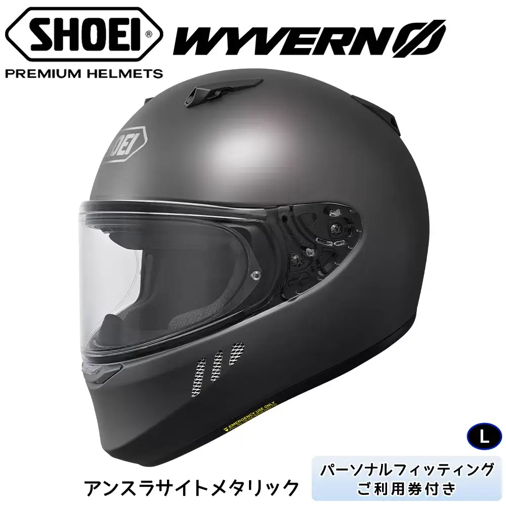 SHOEIヘルメット「WYVERNΦ アンスラサイトメタリック」L フィッティングチケット付き｜フルフェイス バイク ツーリング レーサー マルケス ショウエイ [1674]