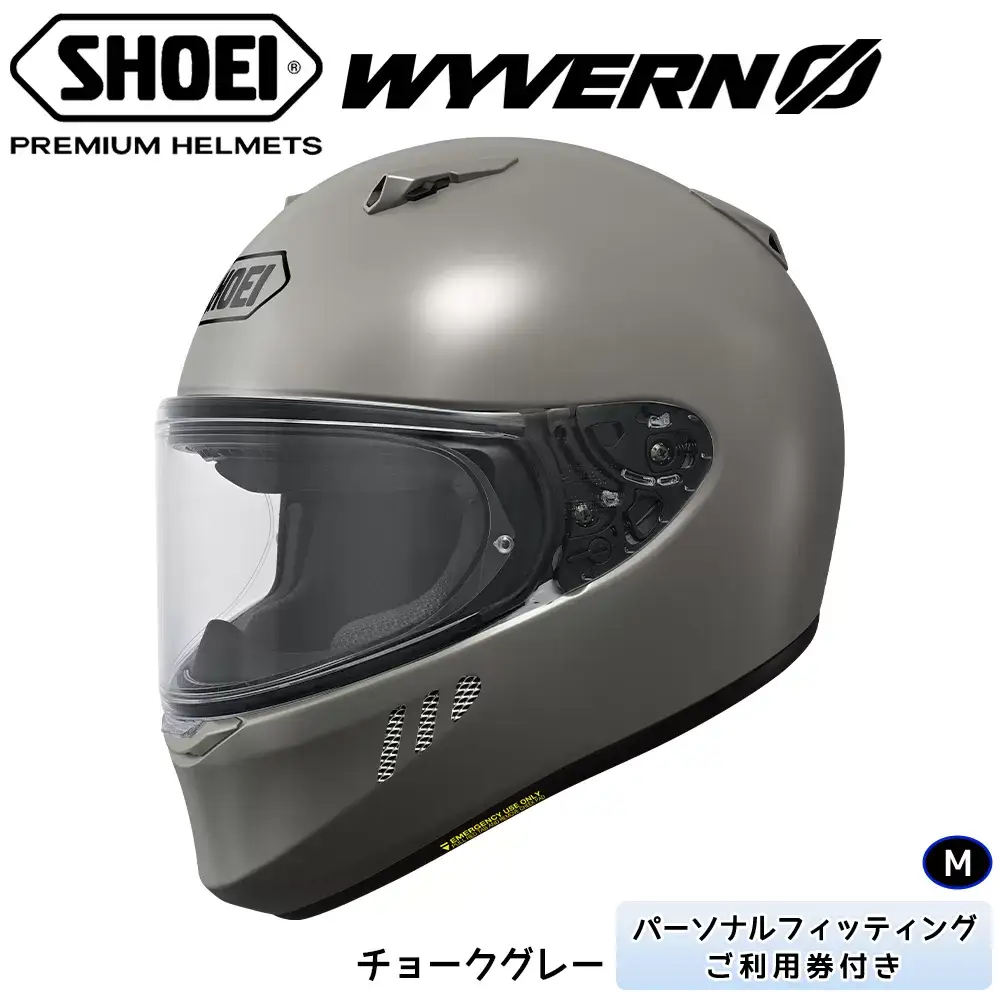 SHOEIヘルメット「WYVERNΦ チョークグレー」M フィッティングチケット付き｜フルフェイス バイク ツーリング レーサー マルケス ショウエイ [1679]