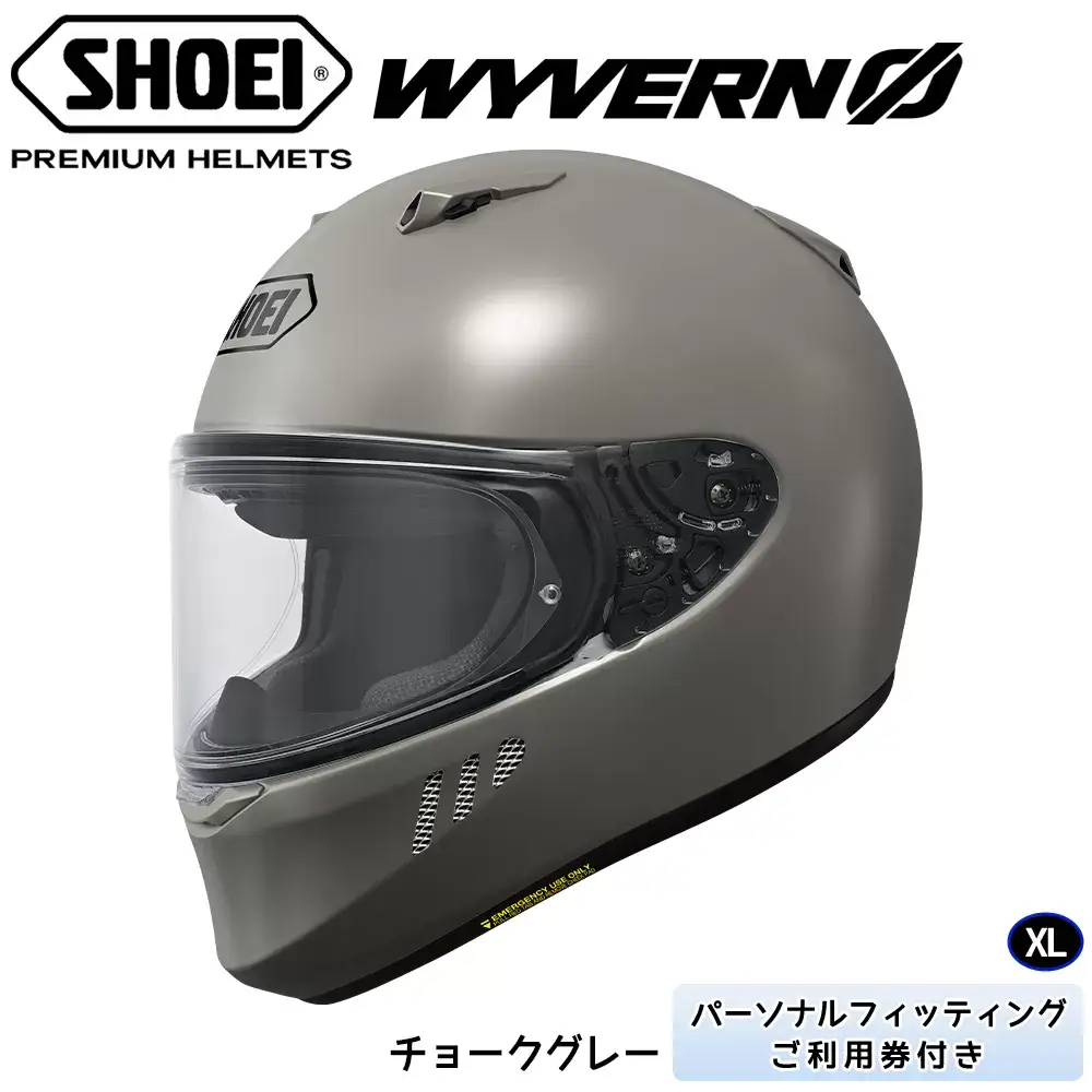 SHOEIヘルメット「WYVERNΦ チョークグレー」XL フィッティングチケット付き｜フルフェイス バイク ツーリング レーサー マルケス ショウエイ [1681]