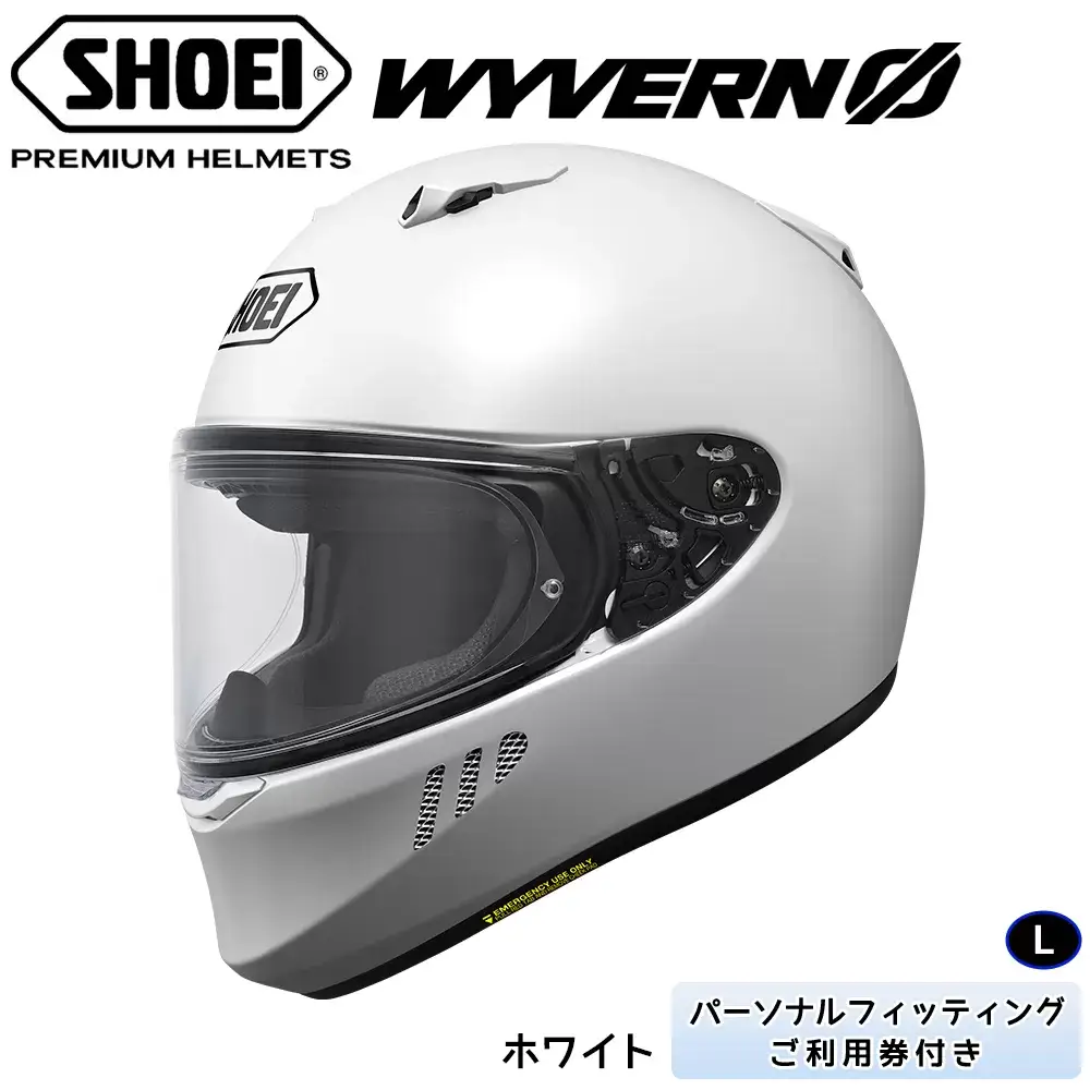 SHOEIヘルメット「WYVERNΦ ホワイト 」L フィッティングチケット付き｜フルフェイス バイク ツーリング レーサー マルケス ショウエイ [1704]