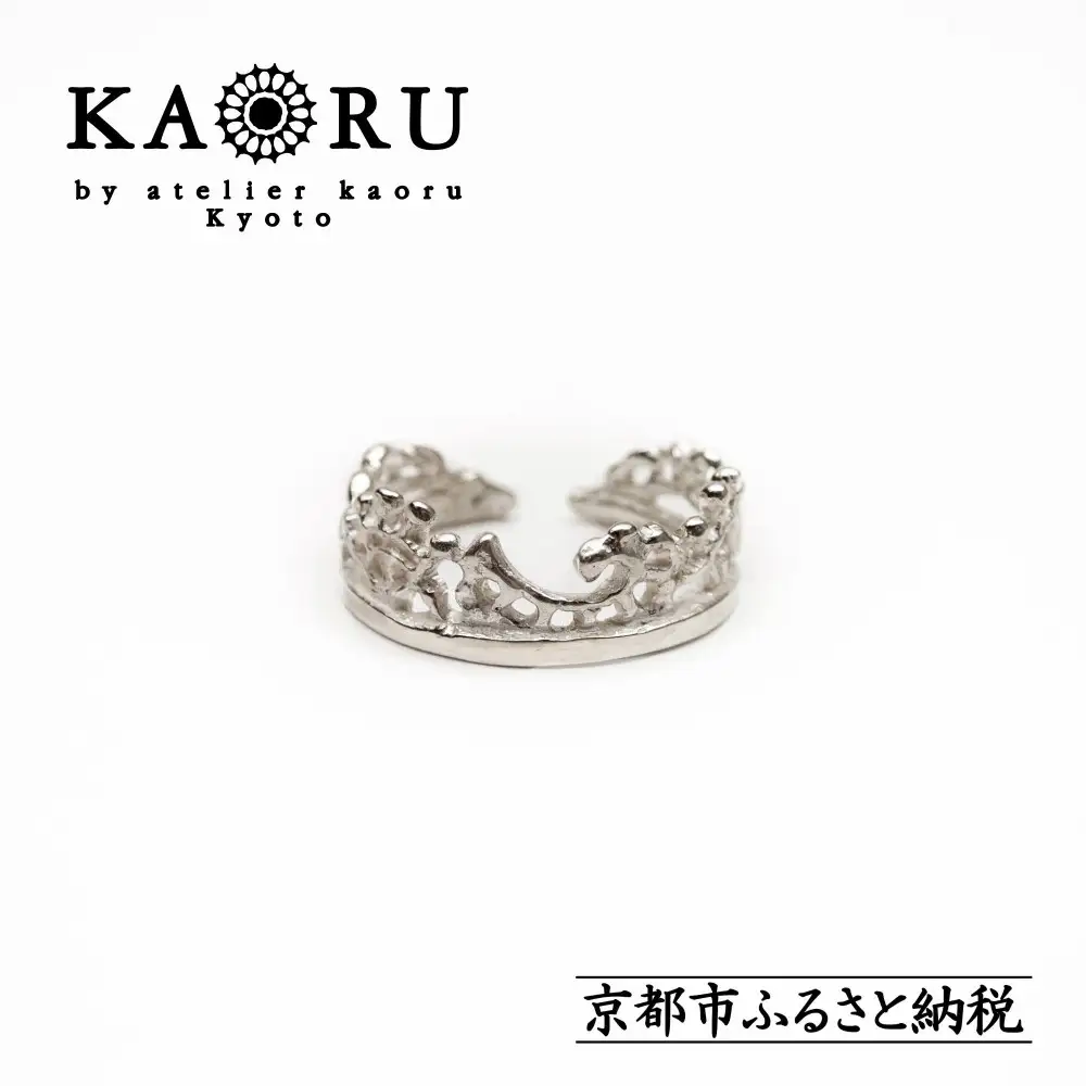 フュージョン リング シルバー アクセサリー KAORU