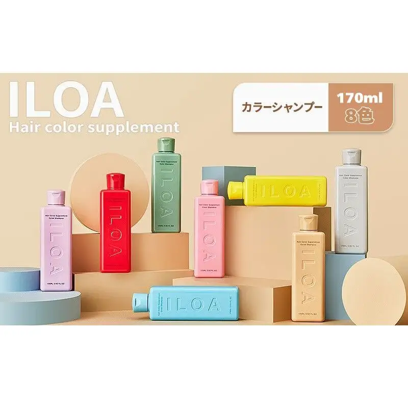 カラーシャンプー ILOA イロア ヘアカラー サプリメント 170ml 選べる色 カラーケア アッシュ ピンク パープル シルバー ベージュ レッド ブラウン オレンジ ブルー カラーキープ 退色 ムラシャン 赤 青 紫 推しカラー全8色 レッド