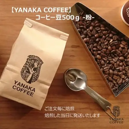 [YANAKA COFFEE]　神田ブレンド500g　コーヒー豆(粉・中挽き)【1662916】