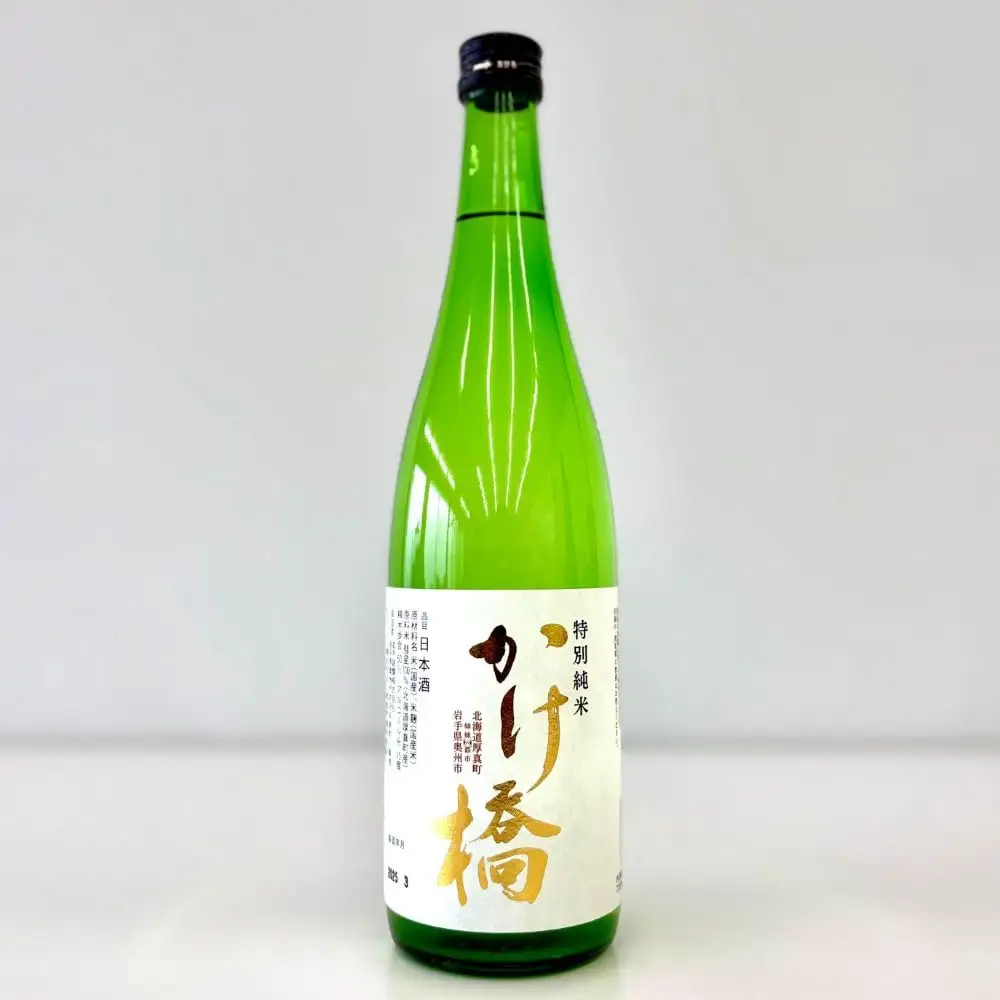 特別純米酒 かけ橋 日本酒 1本 北海道  [AXAT004]