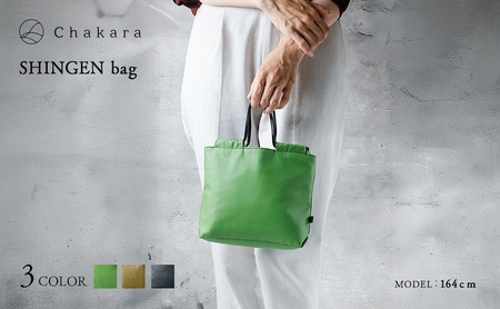 Chakara SHINGEN bag バッグ かばん 静岡茶 アップサイクル 合成皮革 浜松市 マッチャ