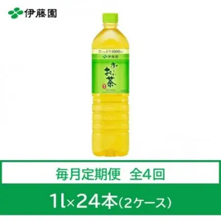 【毎月定期便】おーいお茶　緑茶1L　24本全4回【4073630】