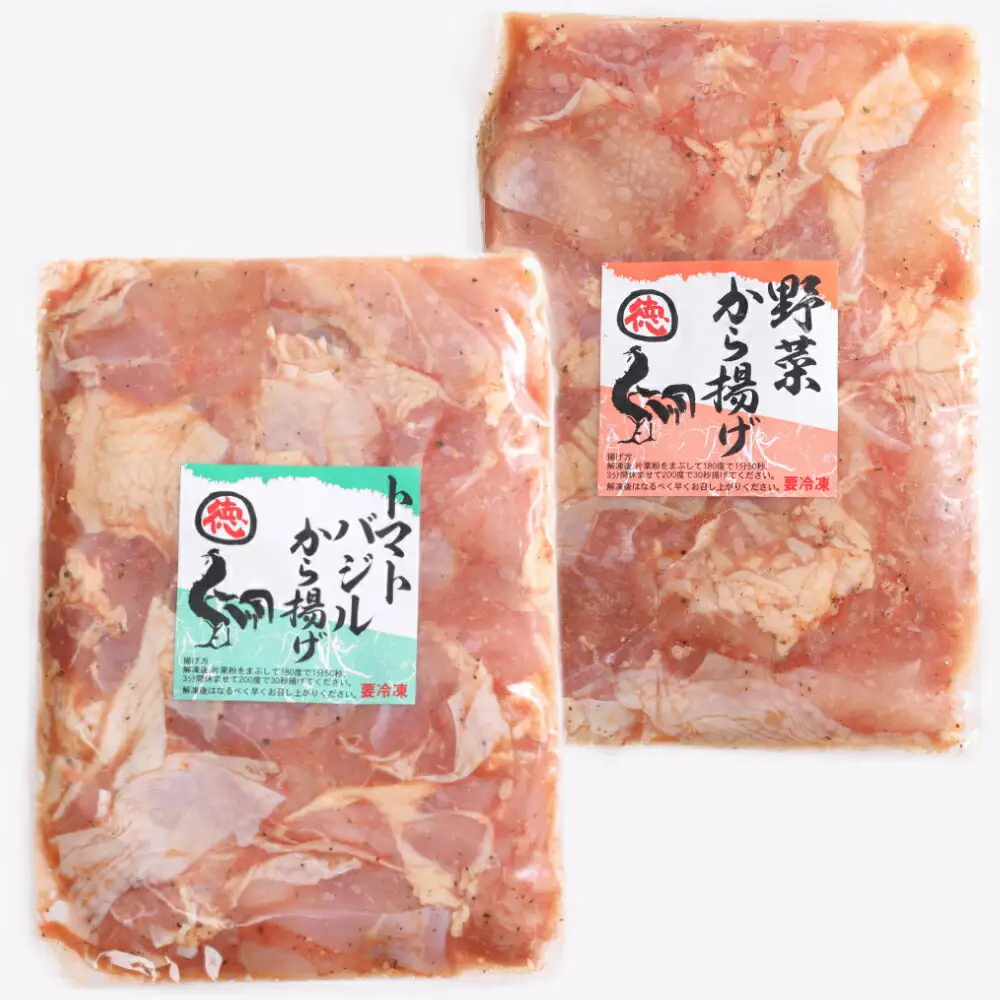 徳さんの旨野菜唐揚げ＆トマトバジル唐揚げ