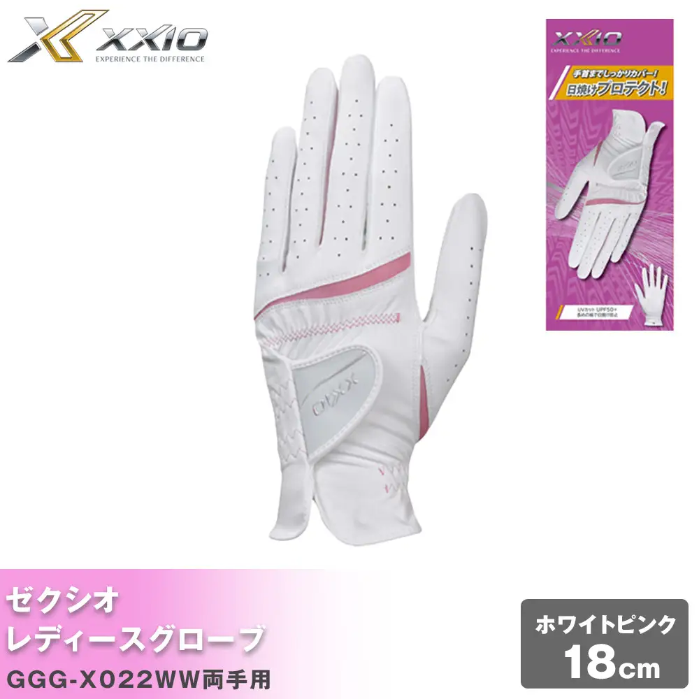 ゼクシオレディース ゴルフグローブ GGG-X022WW 両手用 ホワイトピンク18cm ゴルフグッズ