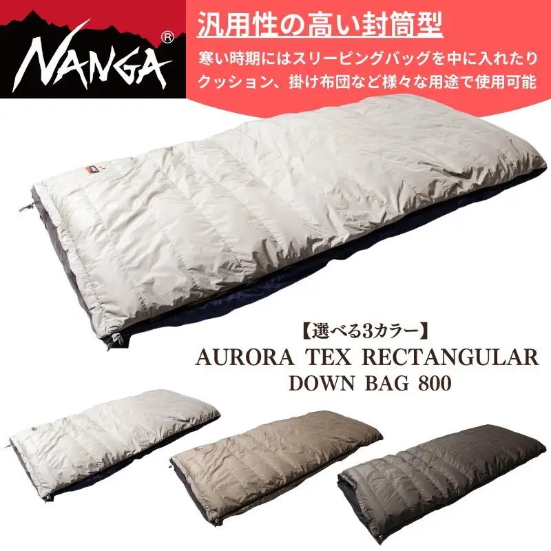 寝袋 NANGA レクタンギュラー 寝袋 コヨーテ