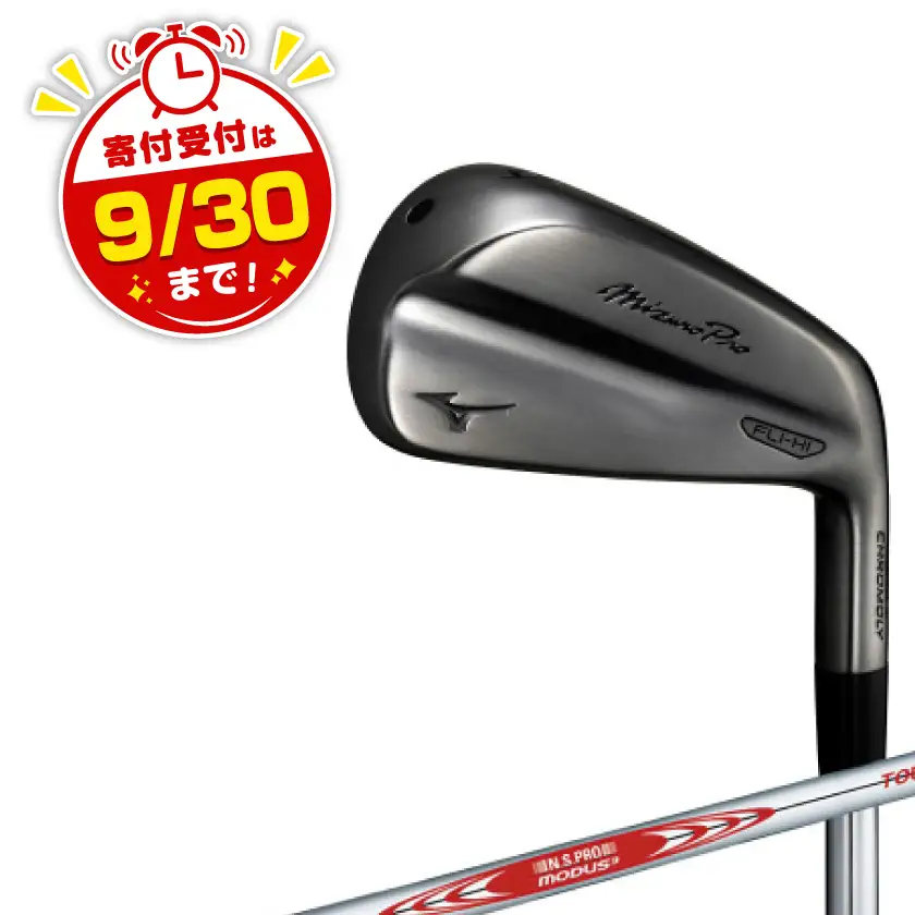 Mizuno Pro FLI-HI ユーティリティ番手/硬さ73S:No.3 5KJHB34873S【1667660】