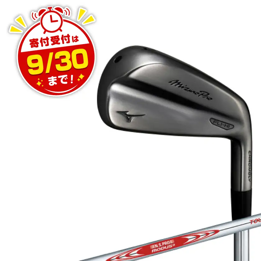 Mizuno Pro FLI-HI ユーティリティ番手/硬さ74S:No.4 5KJHB34874S【1667663】