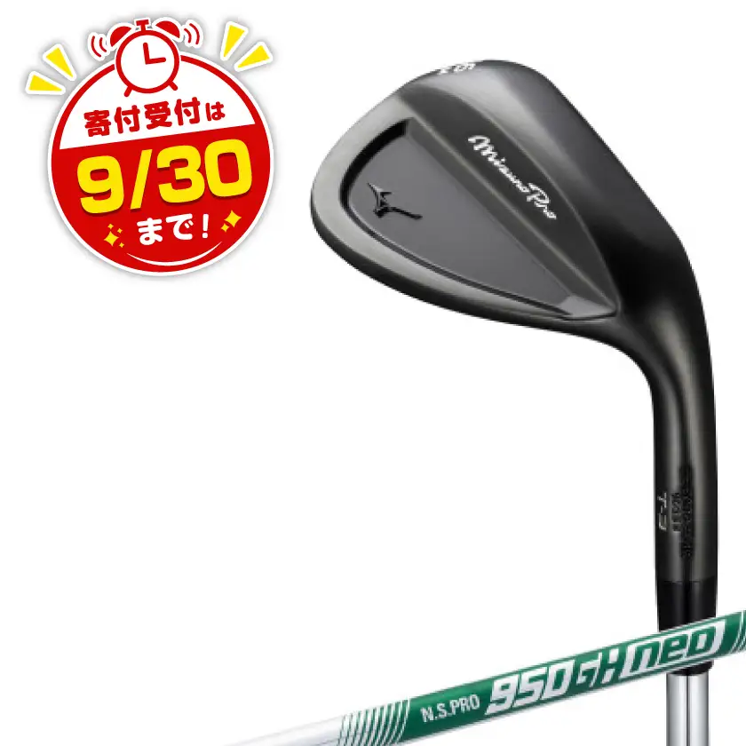 Mizuno Pro T-3 ウエッジ　ロフト角:50-08　5KJKB249905008【1667671】