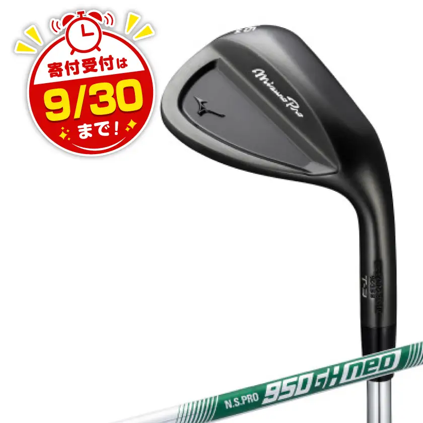 Mizuno Pro T-3 ウエッジ　ロフト角:52-10　5KJKB249905210【1667675】