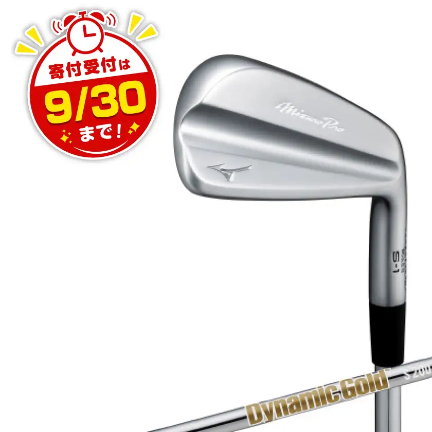 Mizuno Pro S-1 アイアン 6本組(No.5～9、PW)　5KJSS32906S2【1667694】