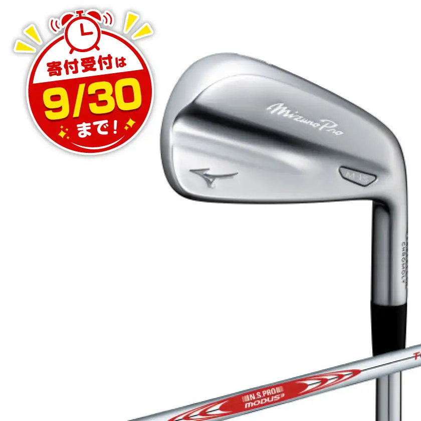 Mizuno Pro M-15 アイアン 6本組(No.5～9、PW)　5KJHS34706S【1667738】