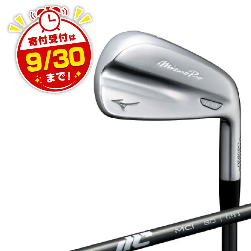 Mizuno Pro M-15 アイアン 6本組(No.5～9、PW)　5KJOS34706S【1667742】