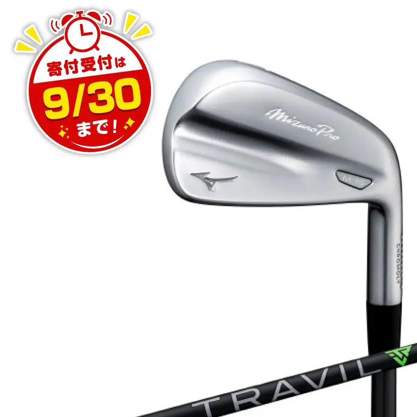 Mizuno Pro M-15 アイアン 6本組(No.5～9、PW)　5KJFS34706S【1667744】