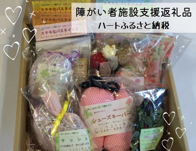 癒しのハーブセット M035-002 雑貨 日用品 無添加