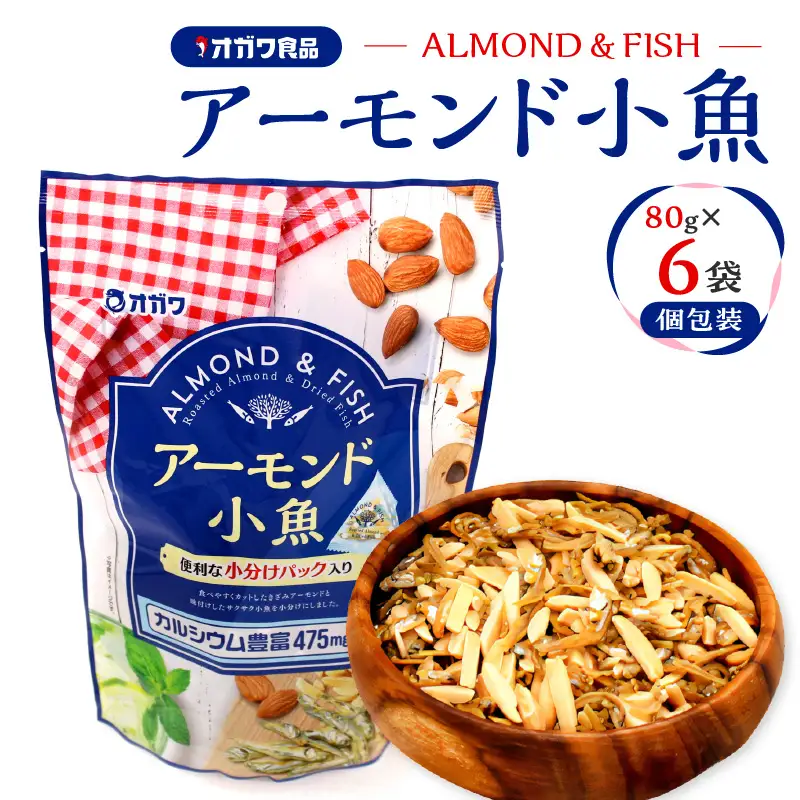 アーモンド 小魚（ 個包装 ） 6袋 K347-007_01