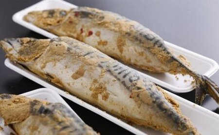 橋立やまいちサバへしこ 大2本セット 鯖 魚 魚介類 干物 さば さばのへしこ 米ぬか 郷土料理 伝統 ぬか漬け 糠漬け ヌカ漬け 魚貝類 加工食品  myz02 myz09 myz11 myz17 myz23