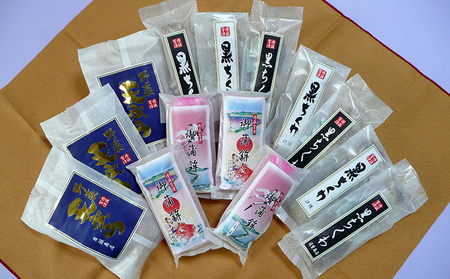 【ふるさと納税】宮津練り物・干物詰合せ 魚貝類 魚 地魚 一夜干し 干物 ひもの 詰め合わせ セット ちくわ かまぼこ 蒲鉾 天ぷら 加工食品  myz02 myz11 myz17