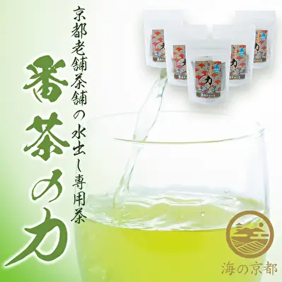 【ふるさと納税】磯野開化堂 番茶の力 5袋セット（20g×7パック入）緑茶 お茶 番茶 飲料 ティーバック 水出し ポリサッカライド 飲料類  myz06 myz08 myz11 myz19 myz24 myz26