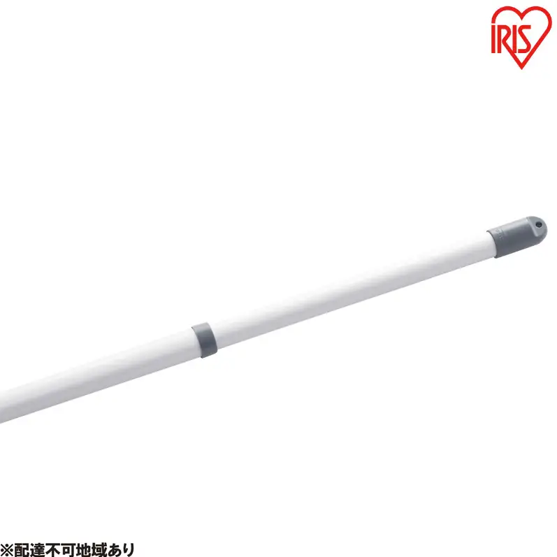 物干し竿 分割できるアルミ物干し竿2.8Ｍ 