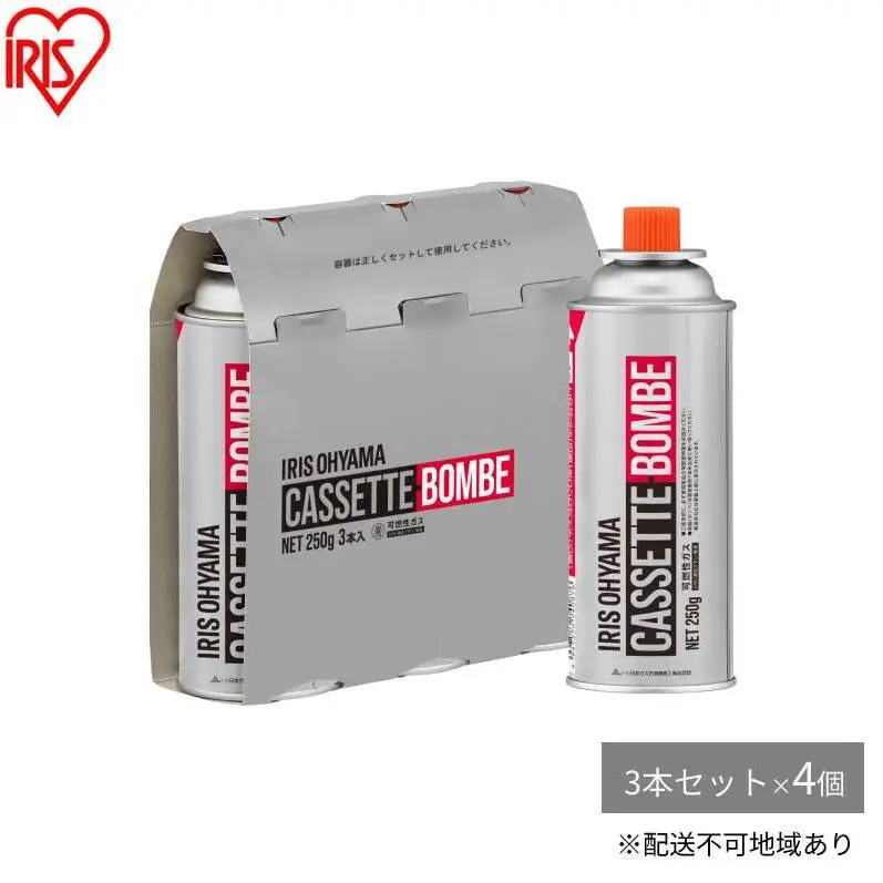 カセットボンベ ３本セット×4個 IGB-250B カセットコンロ