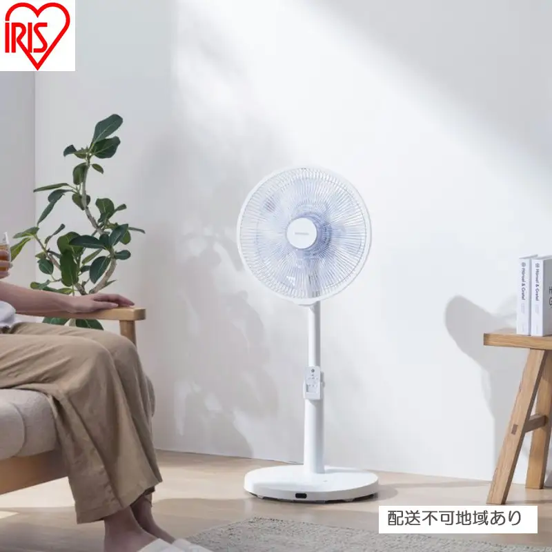 扇風機 DCリビング扇 フルリモコン式 LFD-307L-W 扇風機