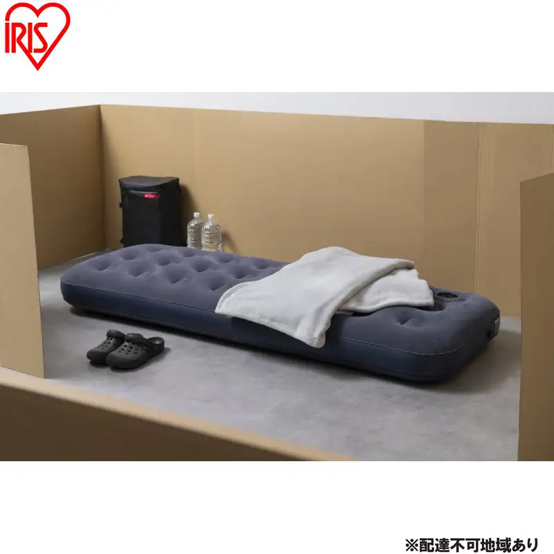 エアーベッド ABDF-1N 簡易ベッド 防災 厚さ 22cm