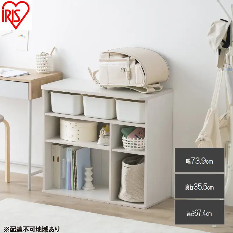 収納棚 ラウンドシェルフ RUSR-74S おもちゃ 収納