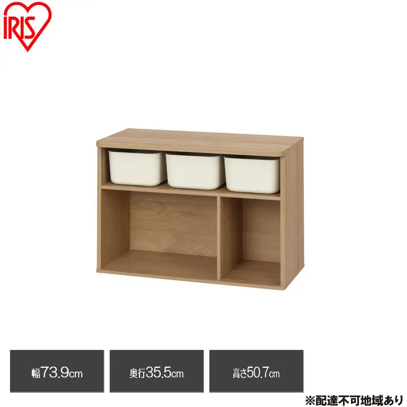 収納棚 ラウンドシェルフ RUSR-74L おもちゃ 収納 