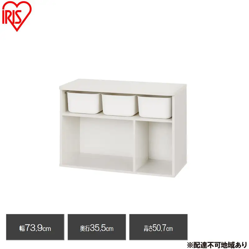 収納棚 ラウンドシェルフ RUSR-74L ホワイト おもちゃ 収納