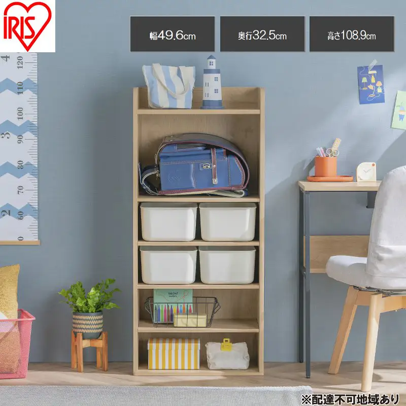 収納棚 ラウンドシェルフ RUSR-50H おもちゃ 収納