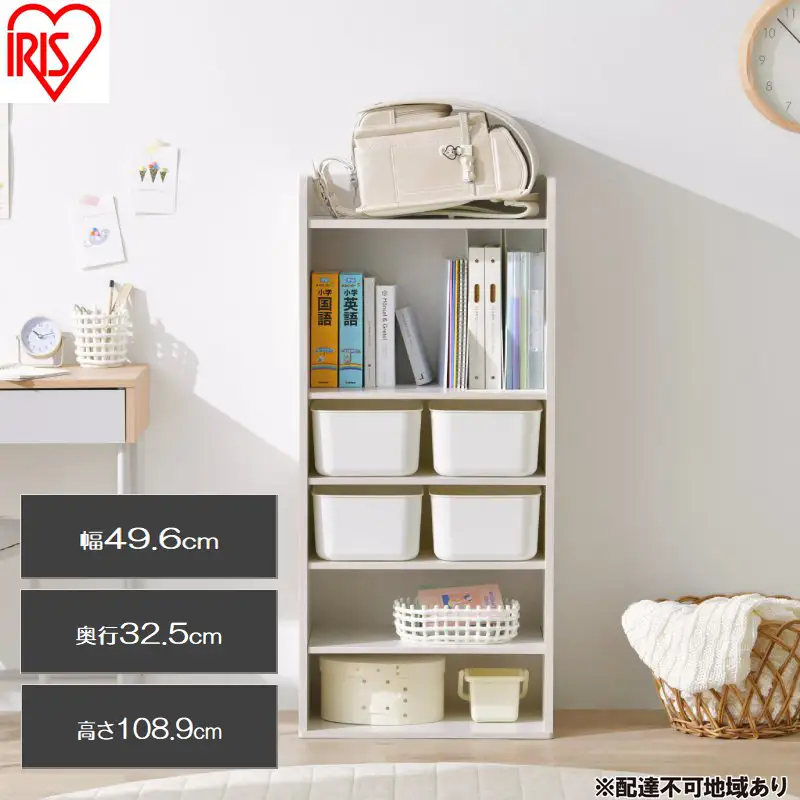 収納棚 ラウンドシェルフ RUSR-50H ホワイト おもちゃ 収納