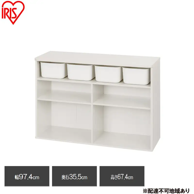 収納棚 ラウンドシェルフ RUSR-97W ホワイト おもちゃ 収納