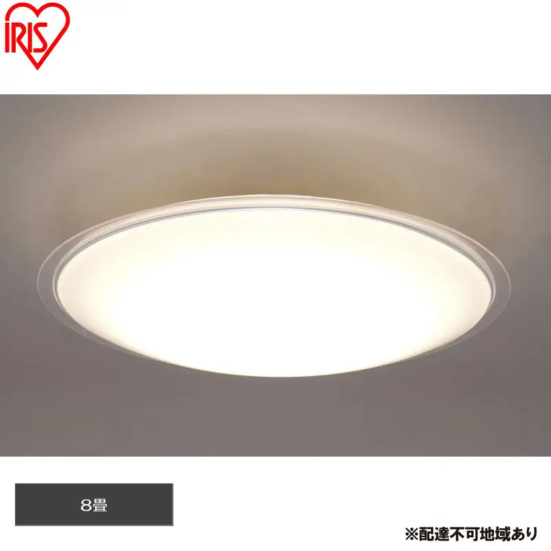 照明 LEDシーリングライト 8畳調光 クリアフレーム シーリングライト 