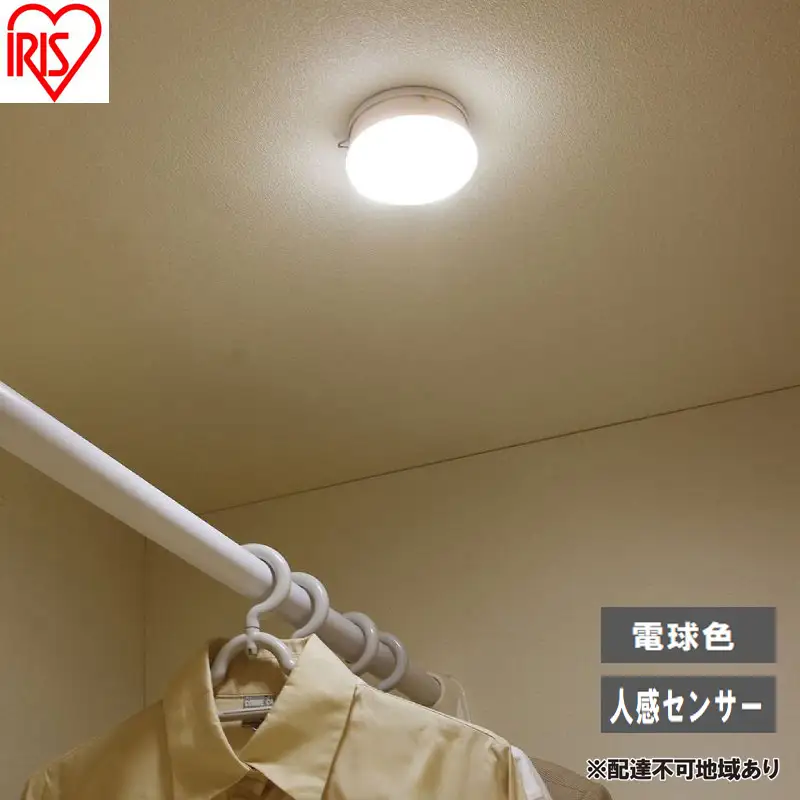乾電池式LEDセンサーライト マルチタイプ BSL40ML-WV2