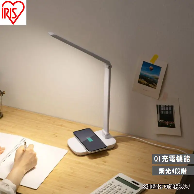 LEDデスクライトQi充電シリーズ 平置きタイプ 調光 デスクライト