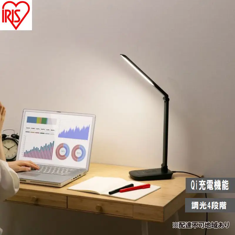 LEDデスクライトQi充電シリーズ 平置きタイプ 調光 デスクライト