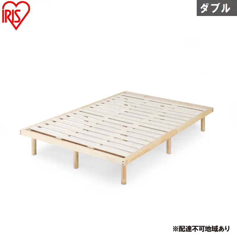 ベッド 高耐荷重すのこベッド HWB-D ダブル