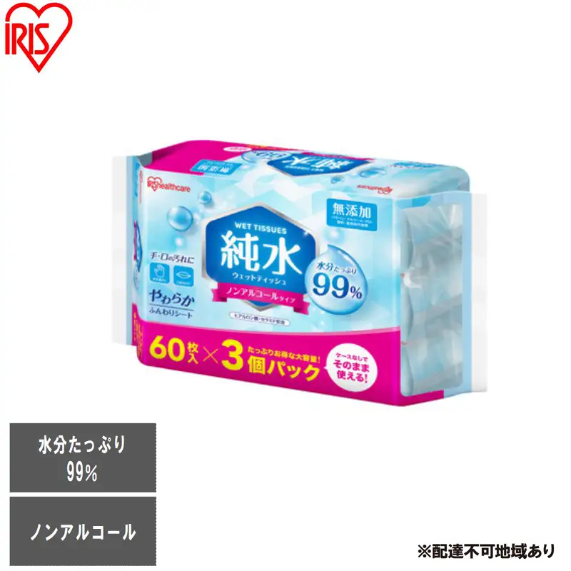 60枚入×24個 純水ウェットティッシュ 60枚入 WTS-60P3P
