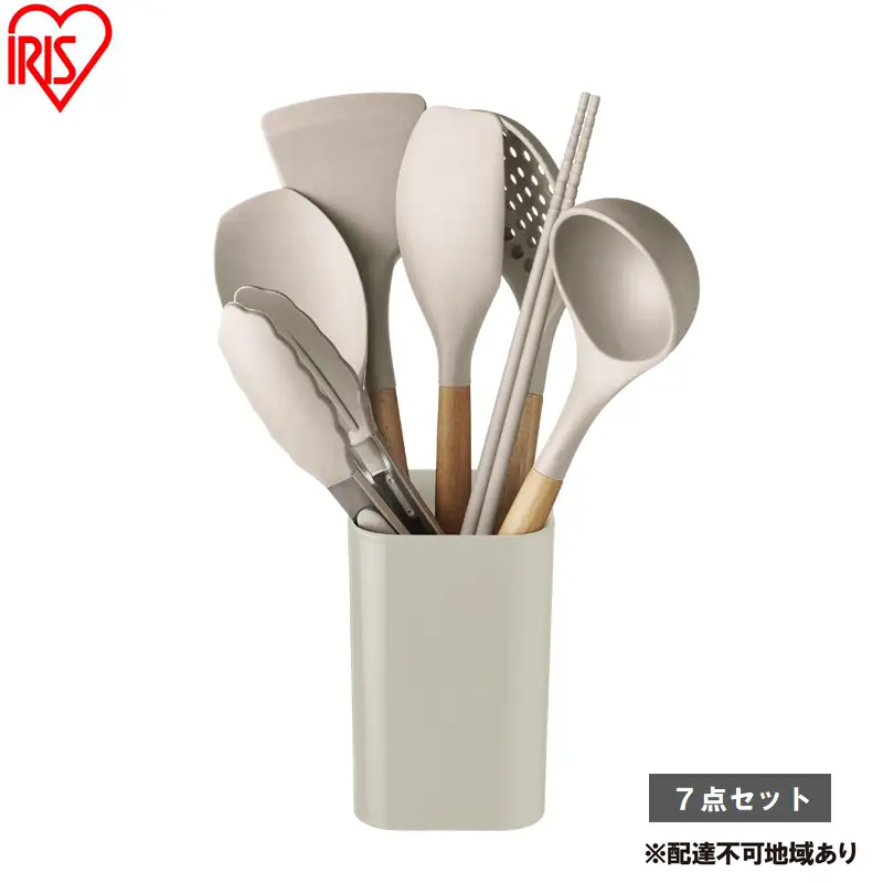 調理器具 キッチンツール7点＋スタンドセット キッチンツール
