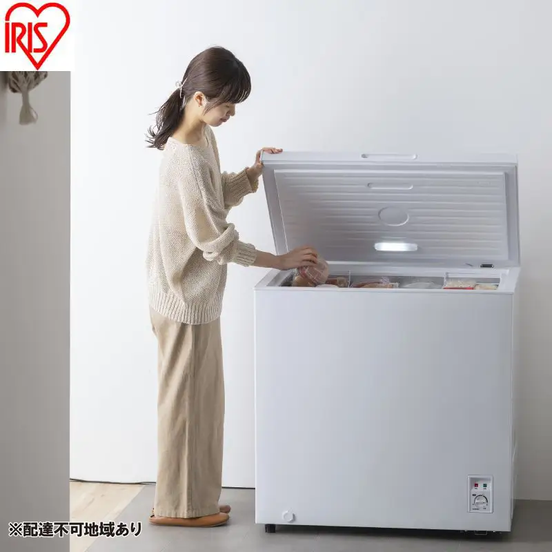 冷凍庫 上開き冷凍庫 199L ICSD-20B-W ホワイト
