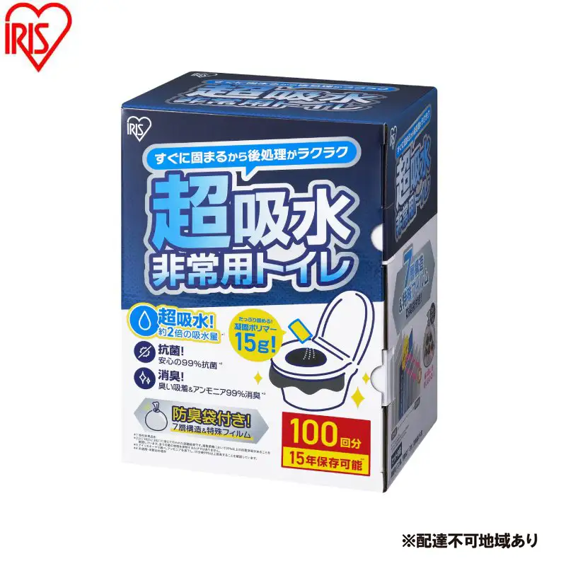 非常用トイレセット 15g 100回分 BTS15-100 簡易トイレ