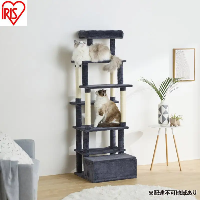 猫 ファブリックキャットタワー SFC-157 G キャットタワー 