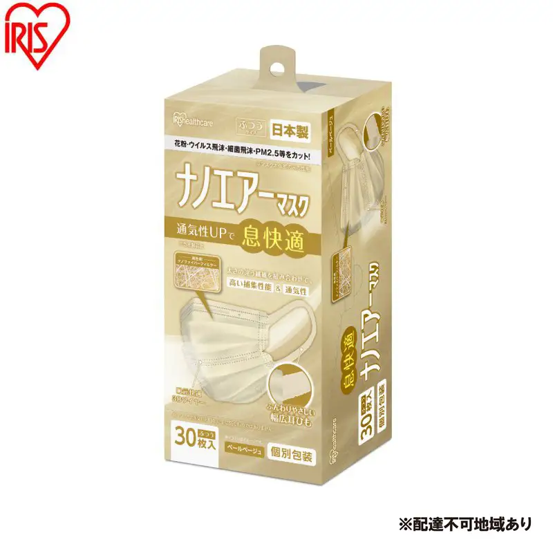 【30枚入り×4箱】マスク ナノエアーマスク ふつうサイズ