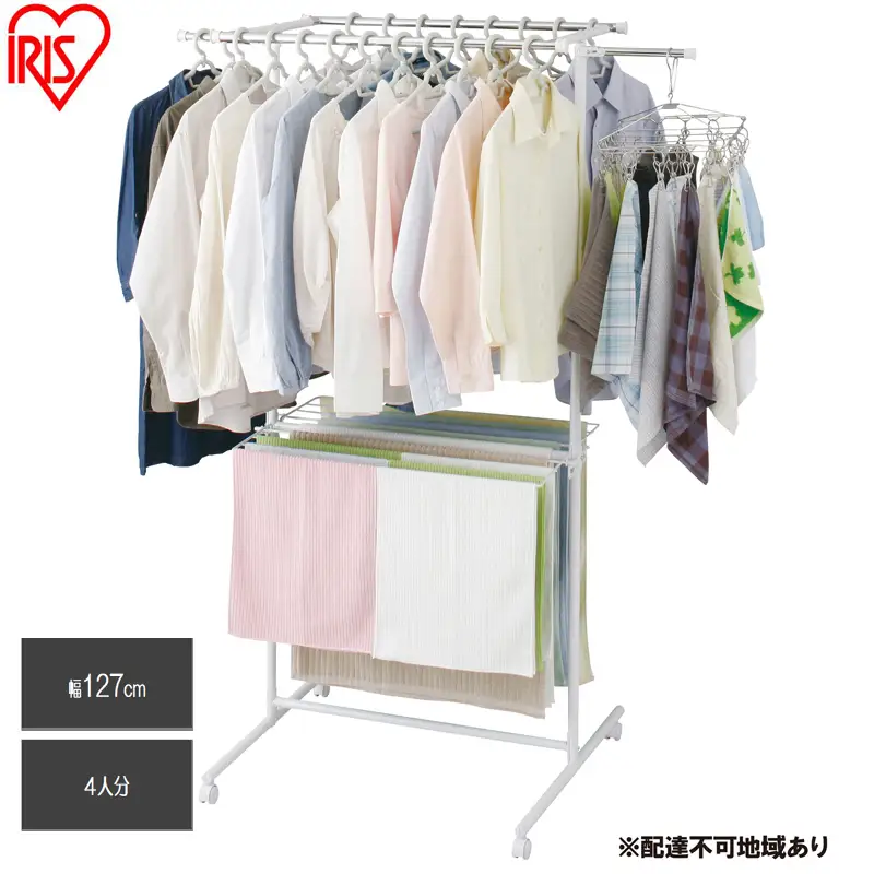 物干し 室内物干し 洗濯用品 折りたたみ SLM-820KR 